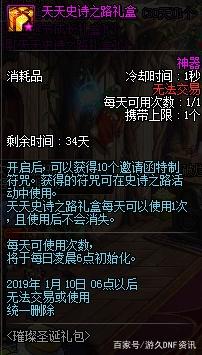 仿官方DNF发布网求介绍（仿dnf的单机手游下载）